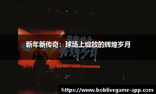 bob真人平台