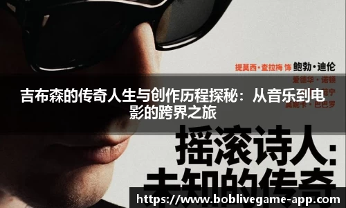 bob真人入口