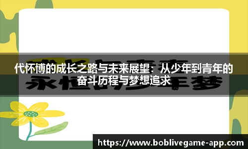 bob真人平台